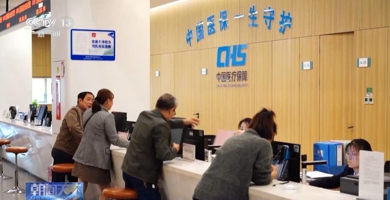  从就业到养老；“十五五”纲要七大指标直击百姓痛点。 新闻