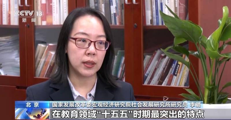  从就业到养老；“十五五”纲要七大指标直击百姓痛点。 新闻