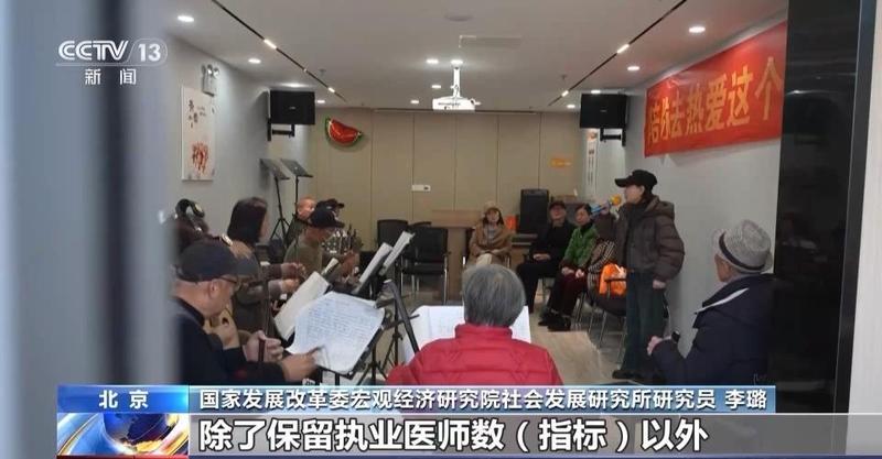  从就业到养老；“十五五”纲要七大指标直击百姓痛点。 新闻