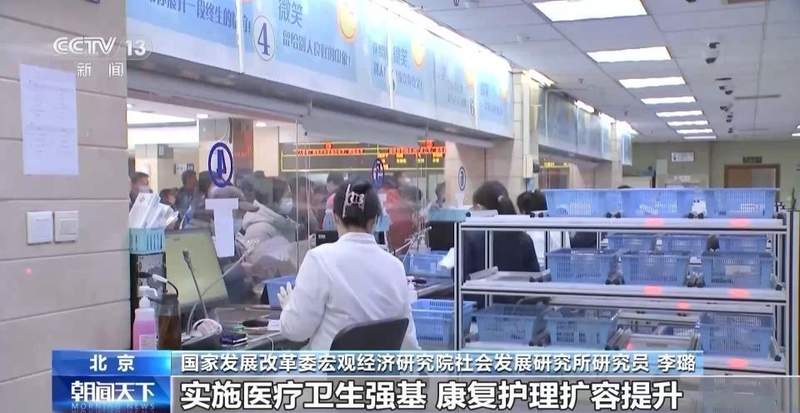  从就业到养老；“十五五”纲要七大指标直击百姓痛点。 新闻