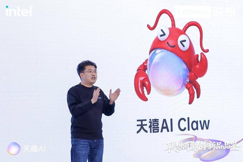 AI从对话走向执行;联想天禧AI Claw重塑用户体验:安全跨端全覆盖 IT技术 AI从对话走向执行;联想天禧AI Claw重塑用户体验:安全跨端全覆盖 IT技术