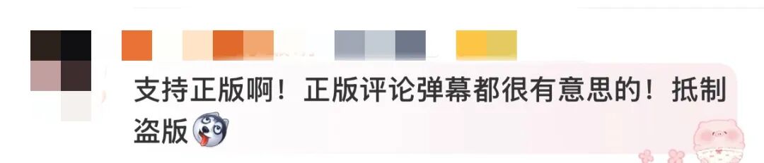  热播古装剧《逐玉》遭遇全集泄露，腾讯爱奇艺联合发声严厉谴责。 娱乐新闻