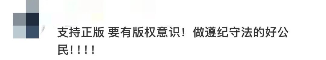  热播古装剧《逐玉》遭遇全集泄露，腾讯爱奇艺联合发声严厉谴责。 娱乐新闻