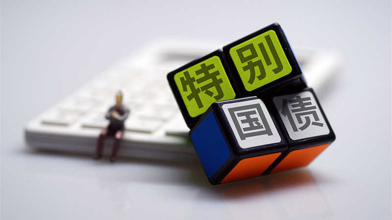  消费税改革再起风云：为何征收环节后移引发市场深层焦虑？ 新闻