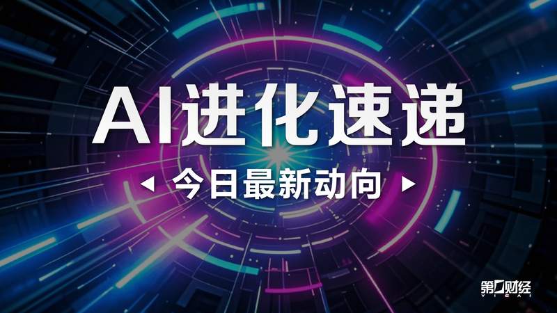 智谱GLM-5进化逻辑:以Pony Alpha为引的认知重构 IT技术
