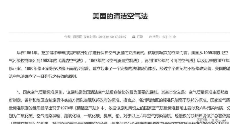  炼油设施的“死亡螺旋”：委内瑞拉原油输入后的结构性溃败 新闻