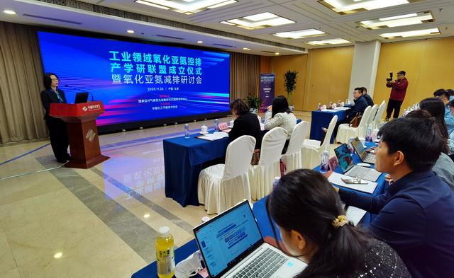  守护蓝色星球：当我们谈论温室气体时，在谈论什么 新闻