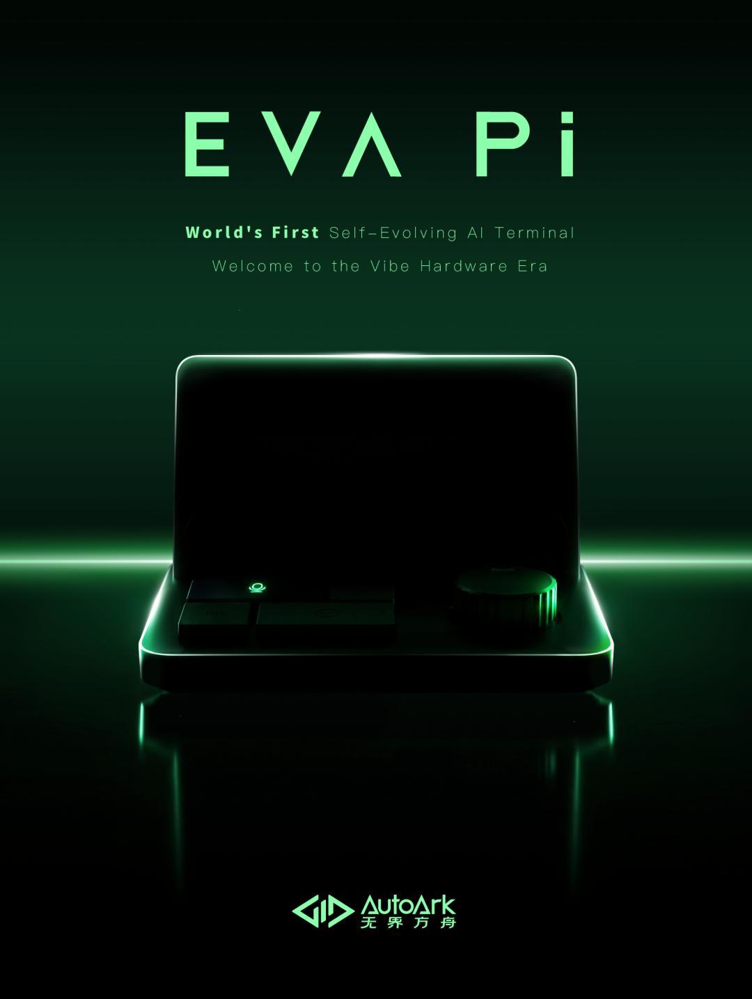  【深度解析】端到端路线如何重塑AI硬件：曾晓东与无界方舟的OS野望 IT技术