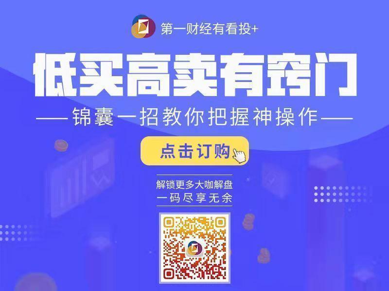  创业板指创阶段新高背后的技术密码：三个维度深度拆解本轮行情驱动力 股票财经