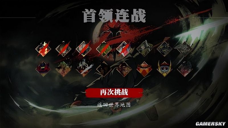  《超级忍》世嘉反派DLC技术解析：跨越时代的BOSS设计方法论 游戏攻略