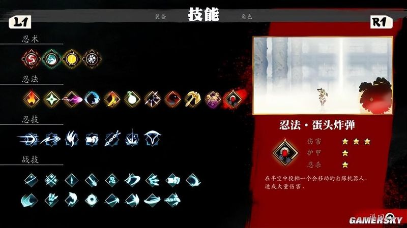  《超级忍》世嘉反派DLC技术解析：跨越时代的BOSS设计方法论 游戏攻略