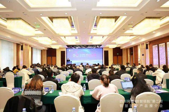 【技术解码】从358家智慧医院到AIGC医疗：四川智慧医疗产业生态深度拆解 IT技术