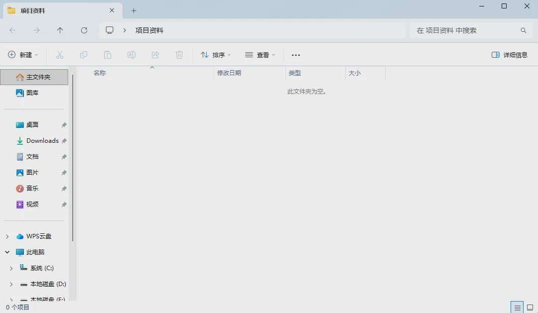  那个被"开除"的愚人节：职场信任一旦崩塌，没有人能全身而退 情感心理