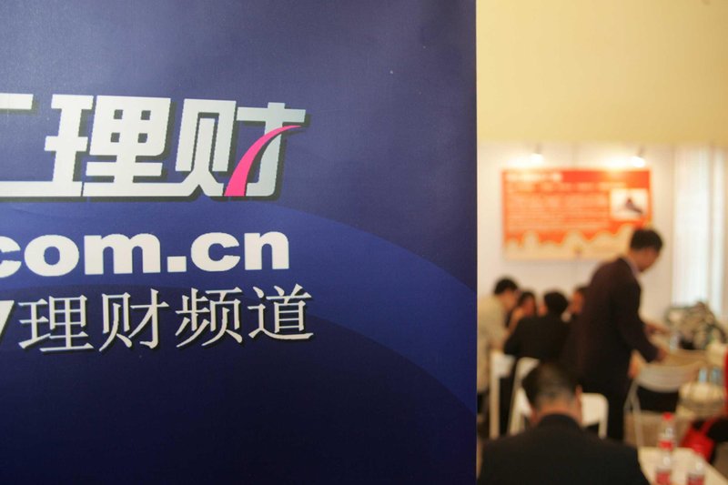  40万亿财政支出，你的钱袋子正在发生这些改变 新闻